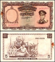 Burma Currency And Banknotes For Sale | Banknote World